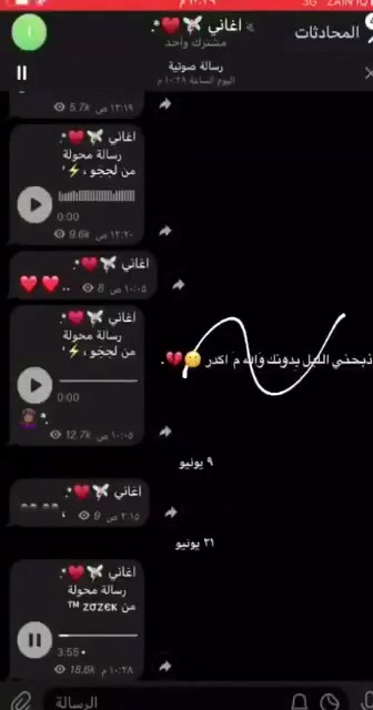 amino-زْﻧ̲ﯚبّـﮬ̲̌ﮧ 💛🧚🏻‍♀️ ؛-d0daa76f