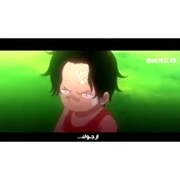 amino-ون بيس-7a4b1cd0