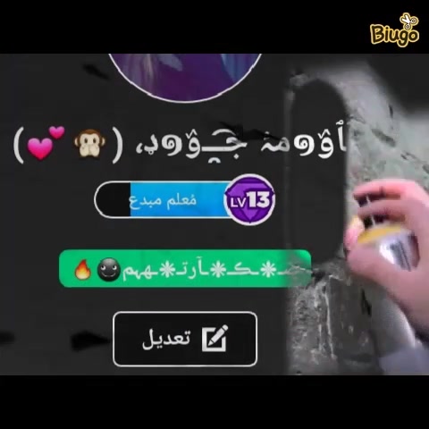 amino-ﭑﭑﯢ໑ٚمۂ ج̯͡ـــﯢ໑ٚډ، (🙊💕)-fdc2950a