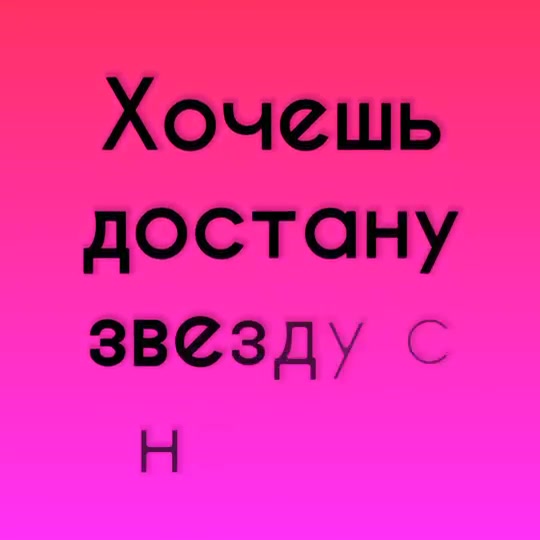 amino-Фриск-e07c9010