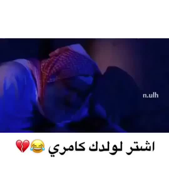 amino-ساسكي اوتشيها-d88d369d