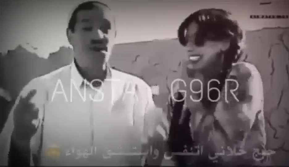 amino-امير الحمداني-cfe71055