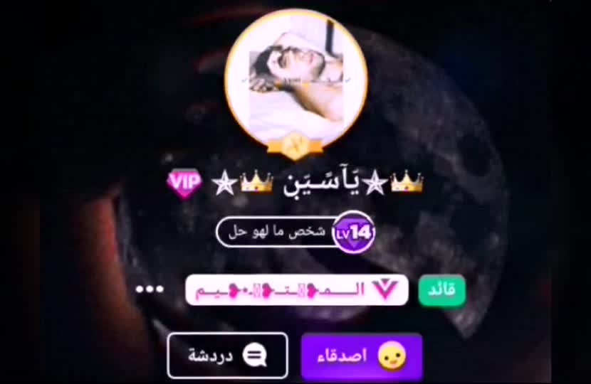 amino-👑أمـಿـيرة🌟آلسـಿـلآمـಿ👑-2f4035d5