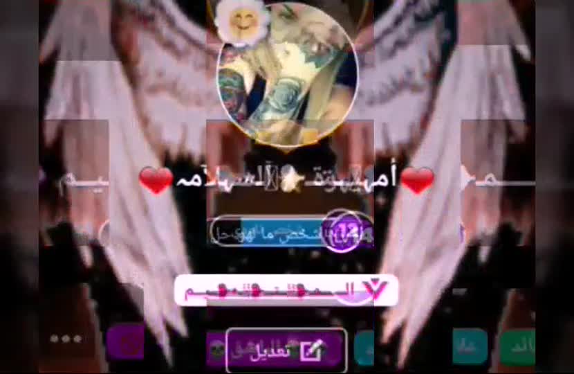 amino-👑أمـಿـيرة🌟آلسـಿـلآمـಿ👑-b0b3f009