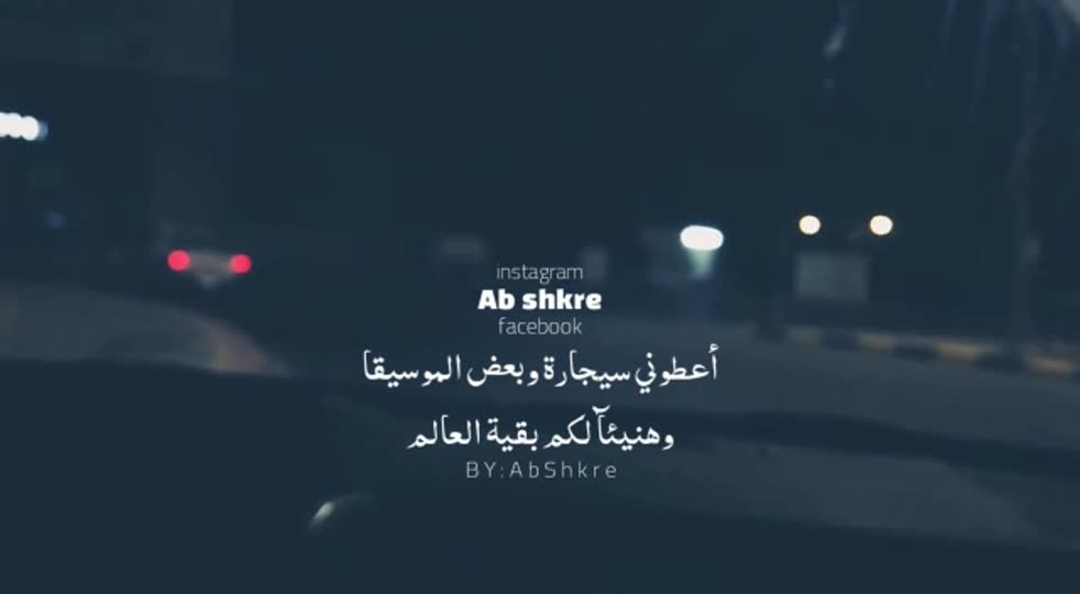 amino-وليد ابن ذي قار-7c2c0c67