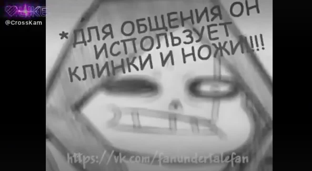 amino-💀Колд Лийя💜-bead3594