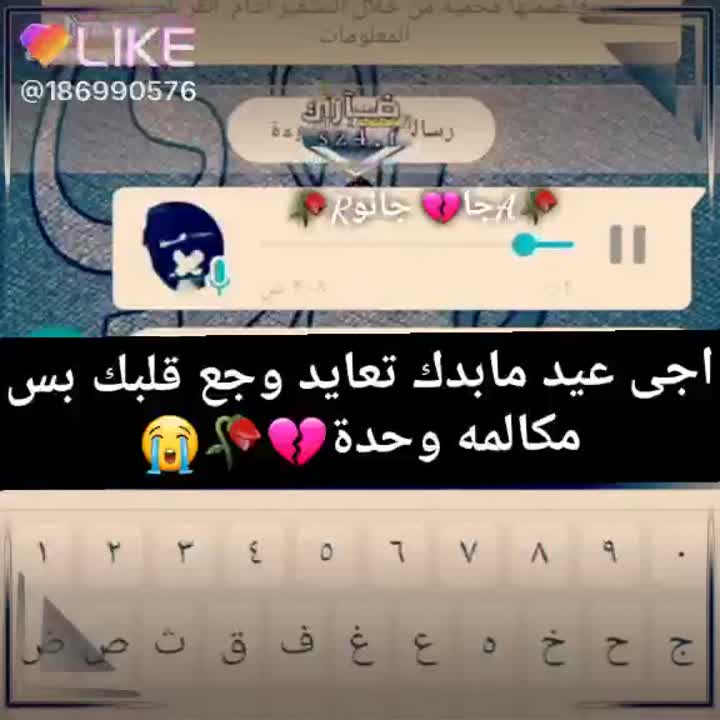 amino-جميٰلہٰه الہٰمنتہٰدى🐼🙍‍♀️🖤-9a322faa