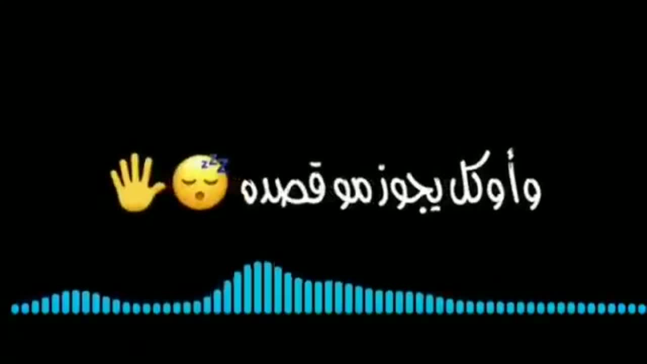 amino-💔علينه💔الموت💔طول💔وافتركنه💔-eb2770ef