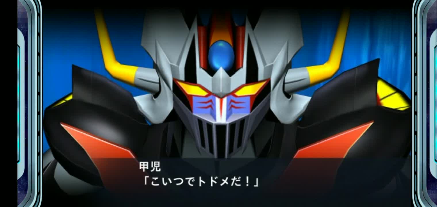 amino-🌠[Mazinkaiser] 👑-f7aa39bc