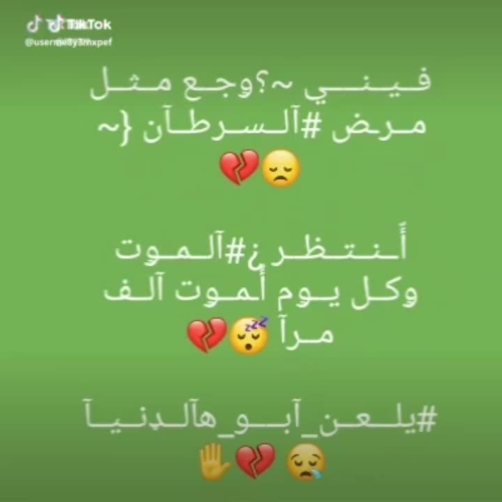 amino-😌⚡غَرۆر ⚡أنْثْى😌⚡-6944a50a