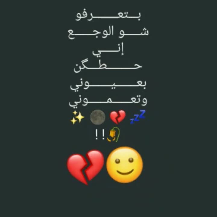 amino-😌⚡غَرۆر ⚡أنْثْى😌⚡-c38f0e4d