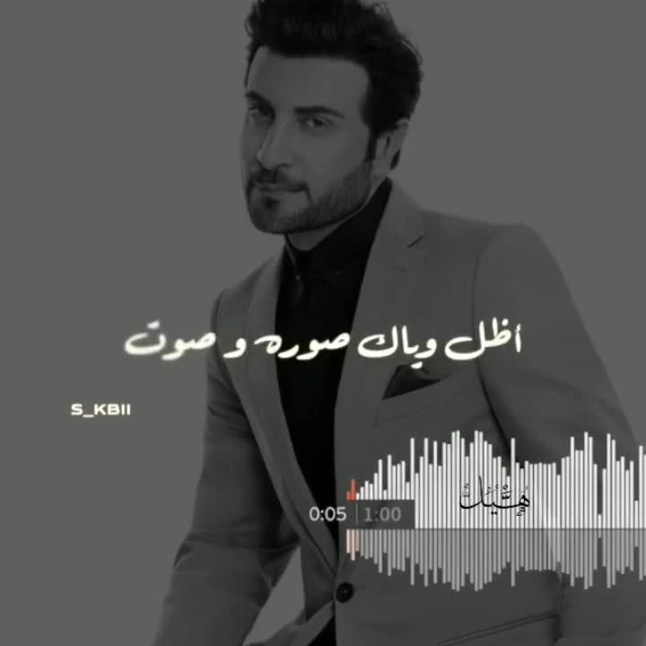 amino-😍حبيبي الحنين😍-b4b957be