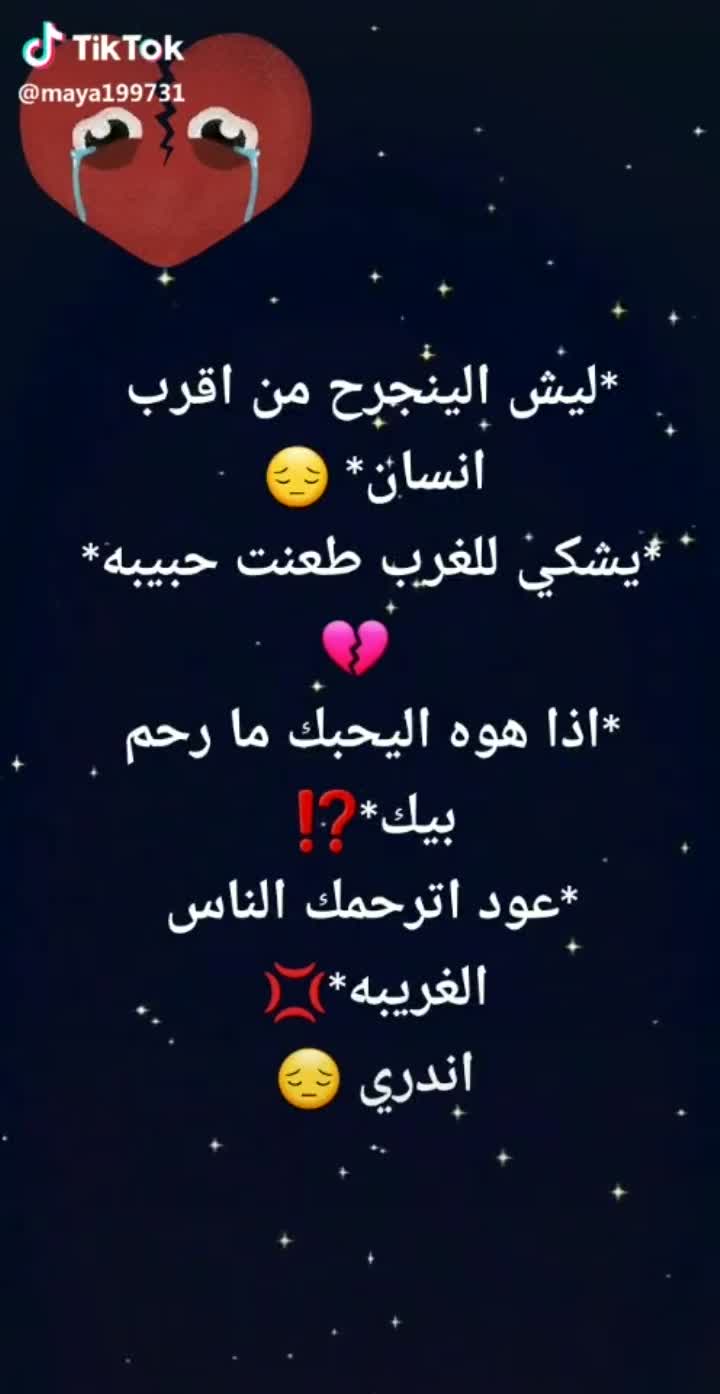 amino-جميٰلہٰه الہٰمنتہٰدى🐼🙍‍♀️🖤-c7dcfd5d