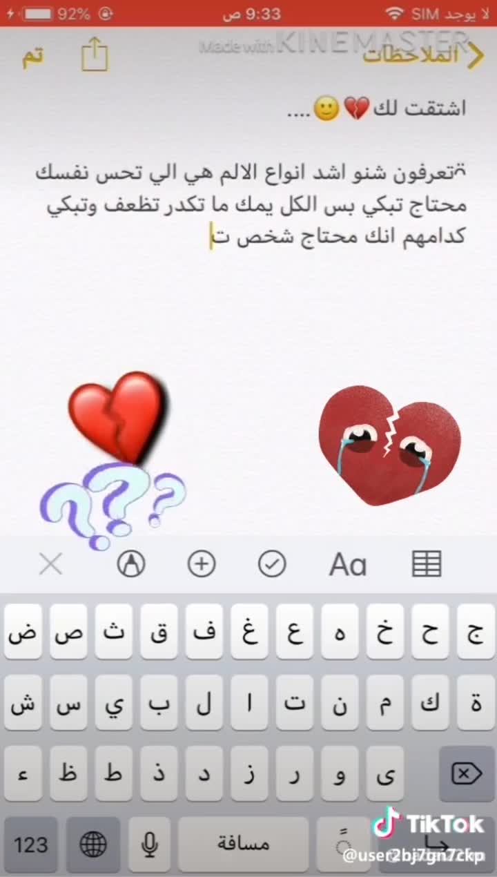 amino-جميٰلہٰه الہٰمنتہٰدى🐼🙍‍♀️🖤-56aa11fa