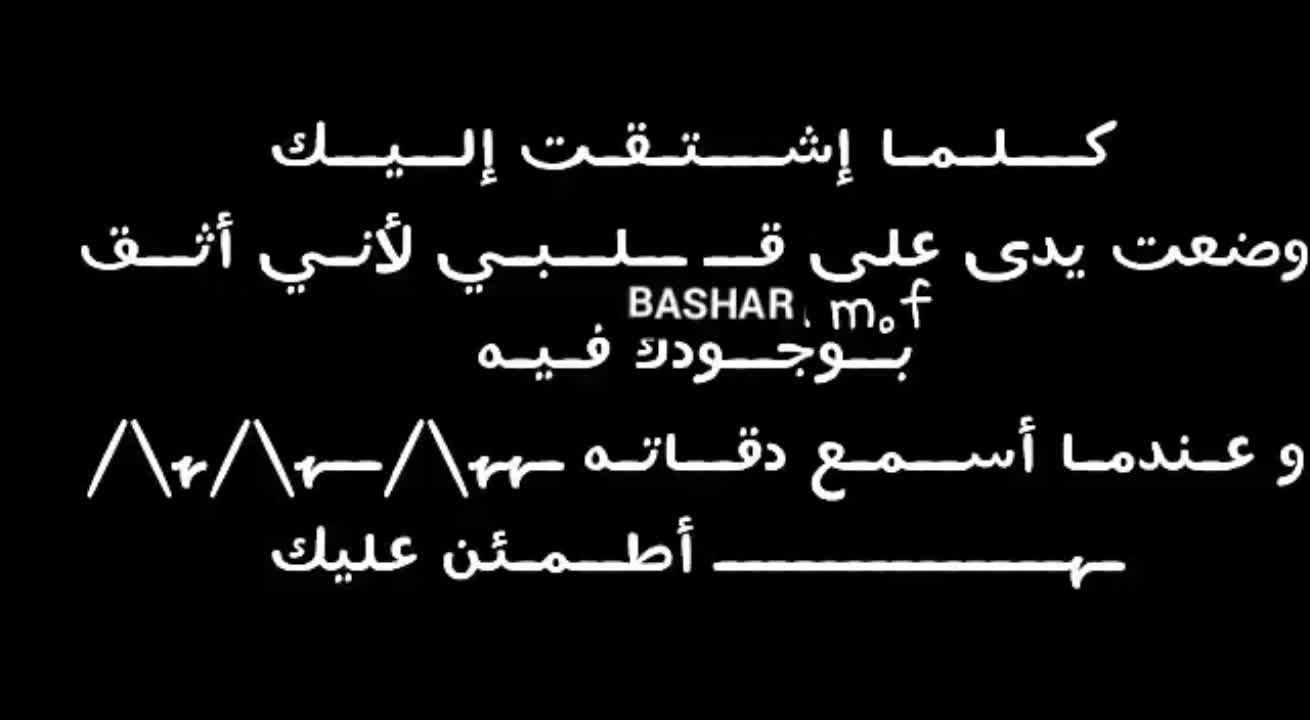 amino-😌⚡غَرۆر ⚡أنْثْى😌⚡-24b46cf5