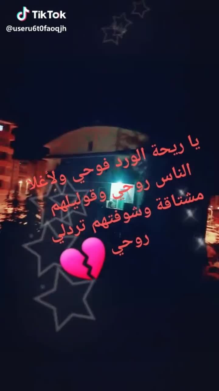 amino-ცħ💝أميرة باخلاقي😘💝-ad83524c