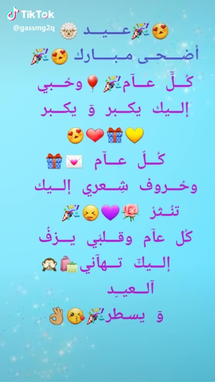 amino-ცħ💝أميرة باخلاقي😘💝-88a1673b