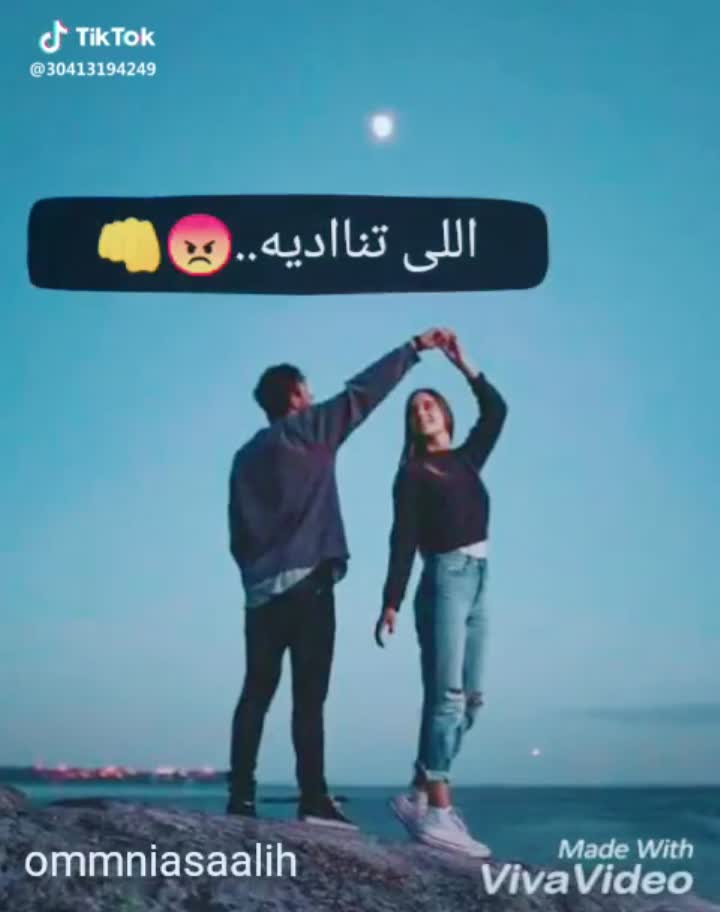 amino-عاشقه ميدو-6683f1f8