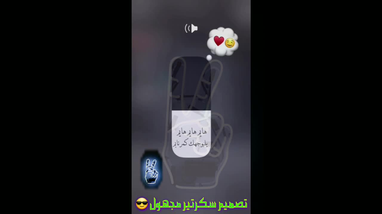 amino-زلزال المشاعر❥┊⁽ ℡🦁🌸-c04eabb8