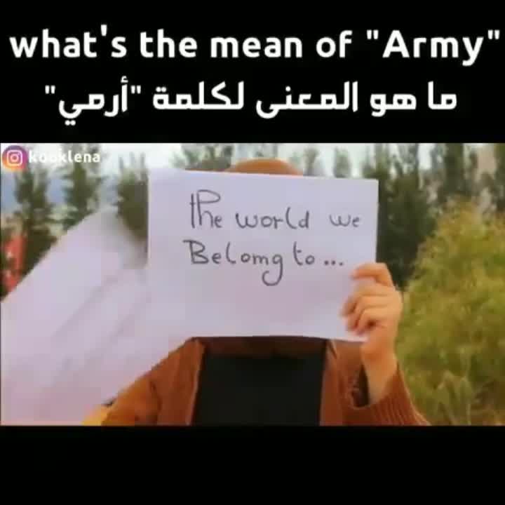 amino-"هينامي سان"💜 ^Jeon Lojin^-c60d52e6