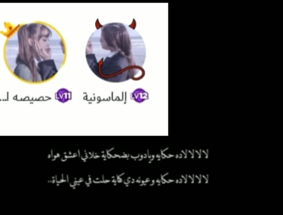 amino-الخقههه رجعت.-b5264902