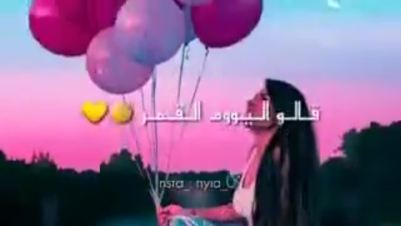 amino-😜سليستين👑-ca8cf38e