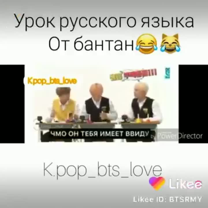 amino-Kaet Love BTS-c5e792db