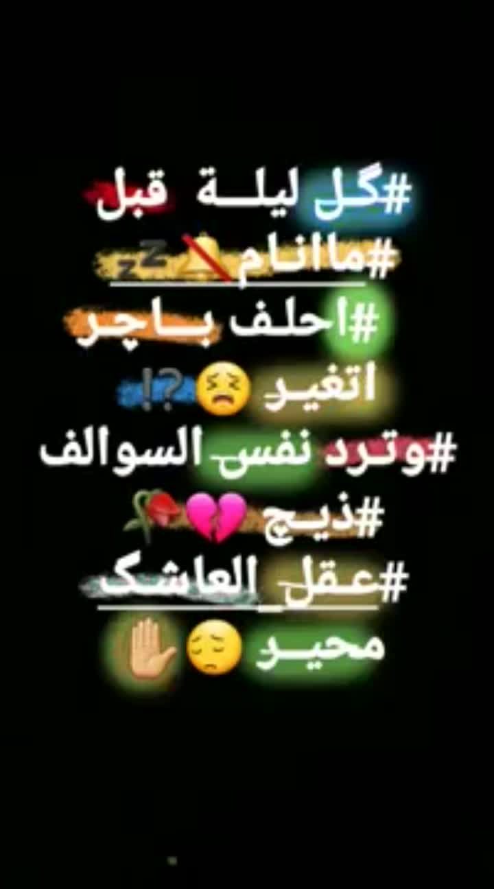 amino-ﷻ﴿👑💗حہٰمؤش♚💗﴾ﷻ-f2160180