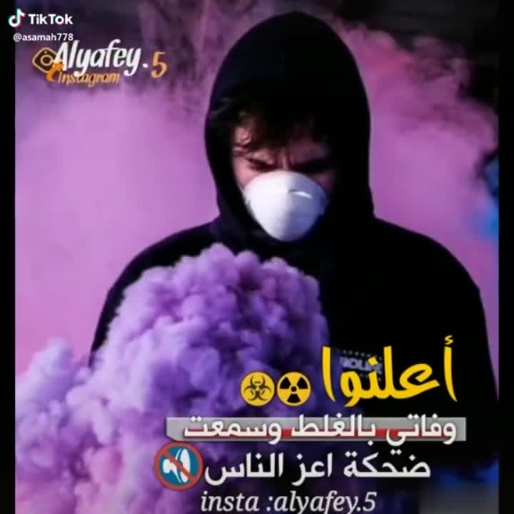 amino-🔱أّلَمًخِـ🚭ـربً🔱-10c99664