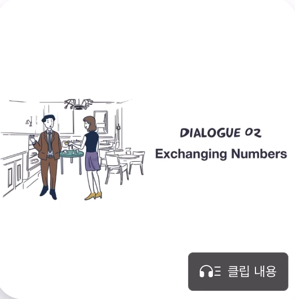 amino-박세효 || permanent hiatus-a53e7430