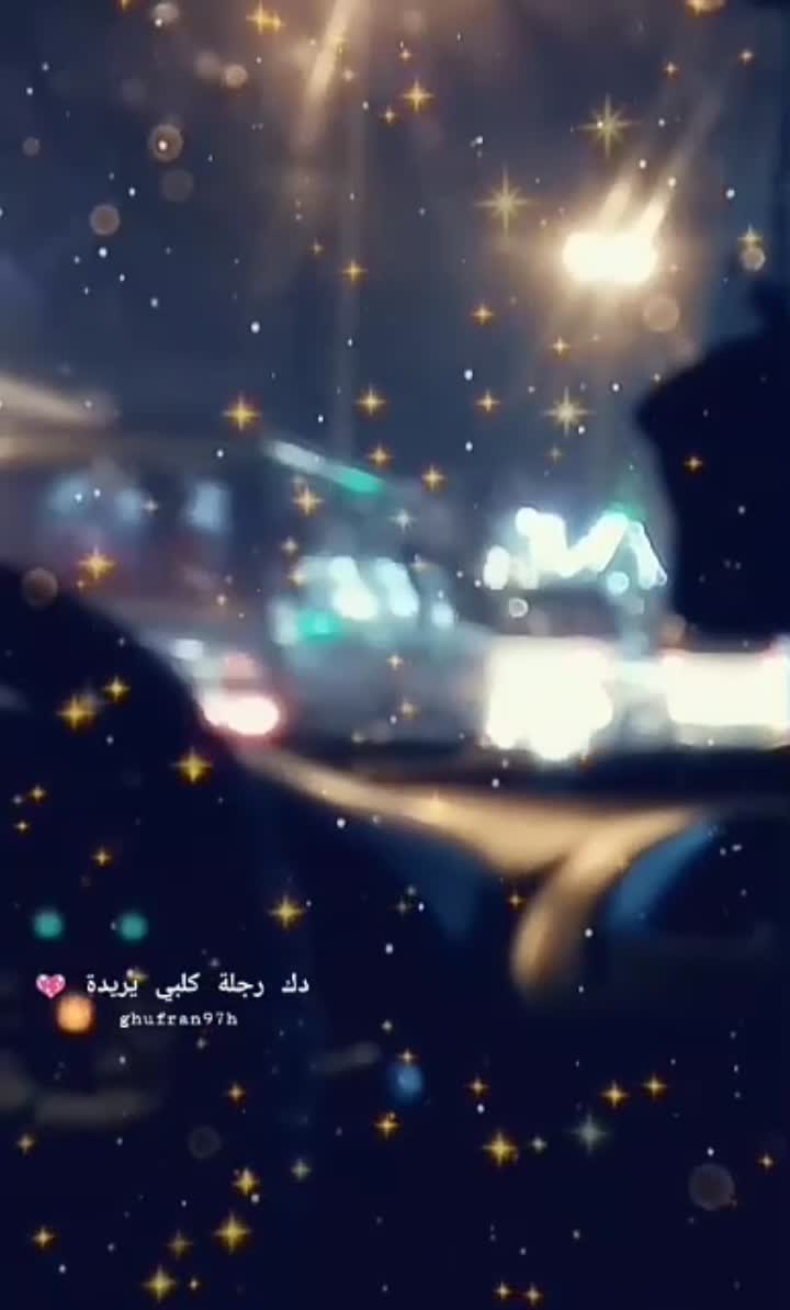 amino-`•۩الخيــأّلَ۩.’☄-80938a7f