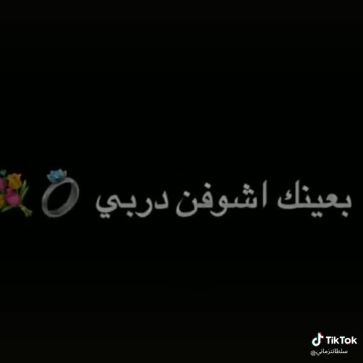 amino-ـۙ♥ طيوبه💔-28a45ba5