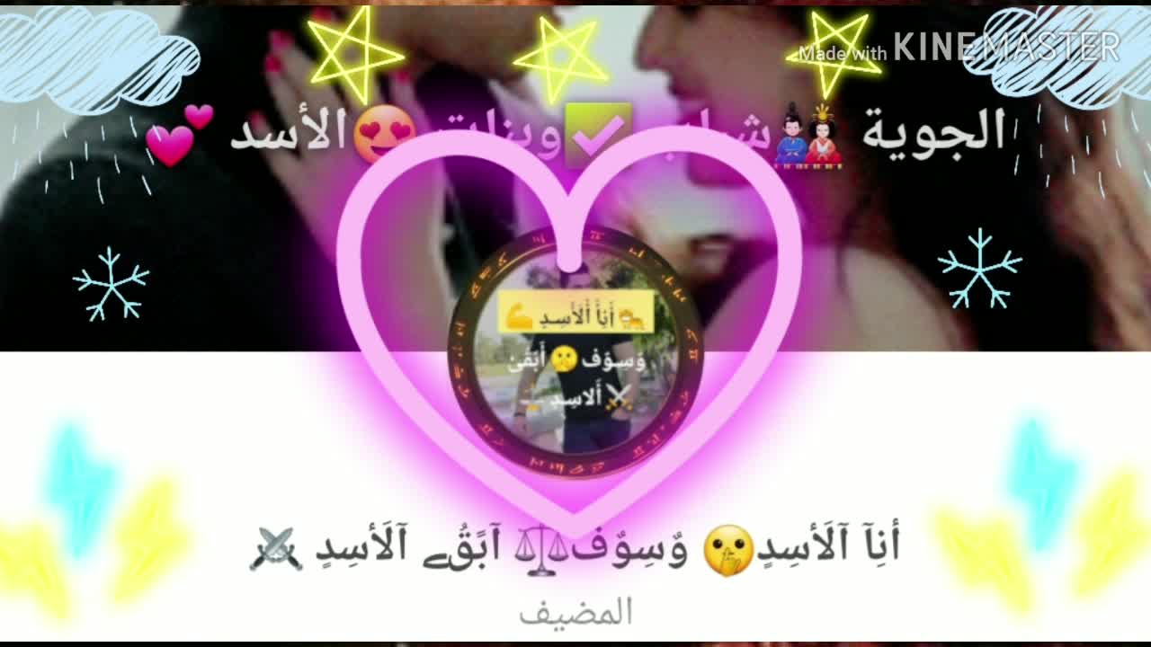 amino-ـۙ♥ طيوبه💔-fa02a61d