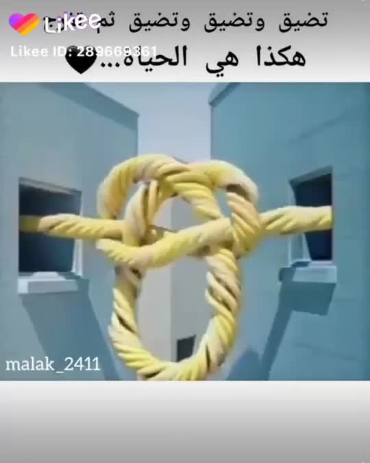 amino-🕵علوش😾 الحنين🕵-e72cc999