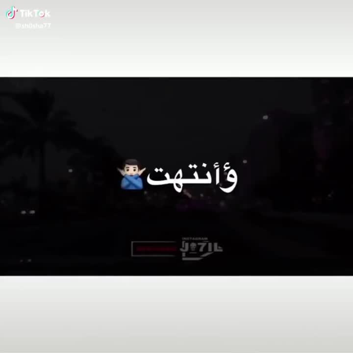 كذابين ماحبونا تمضيه وقت خذونا محششين عالأخر Amino