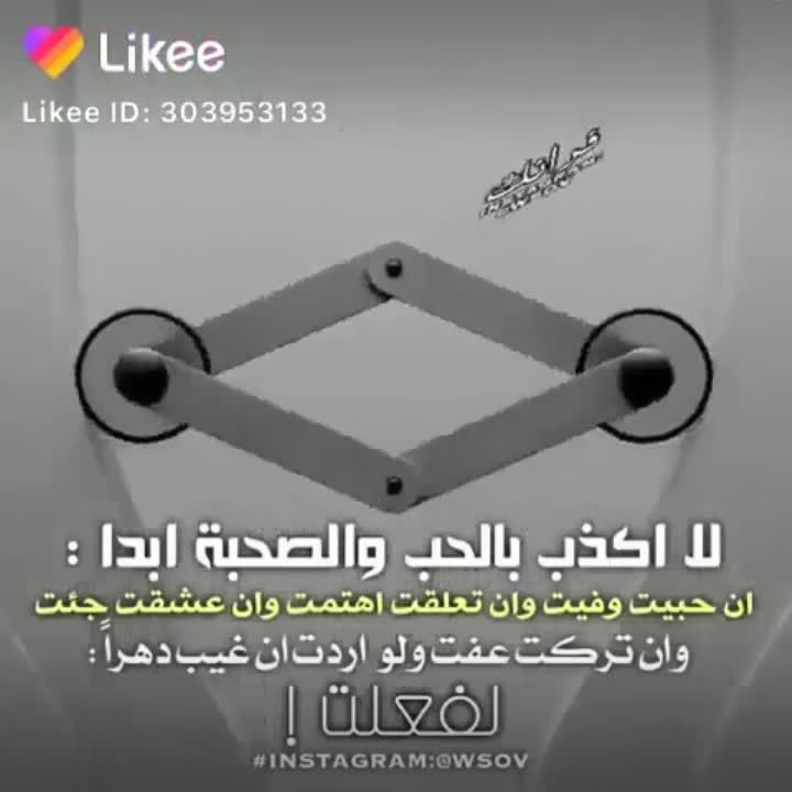 amino-الــ༻ـقائــ༆ــد فهـ༺ـود༺ـي-f7e1f483