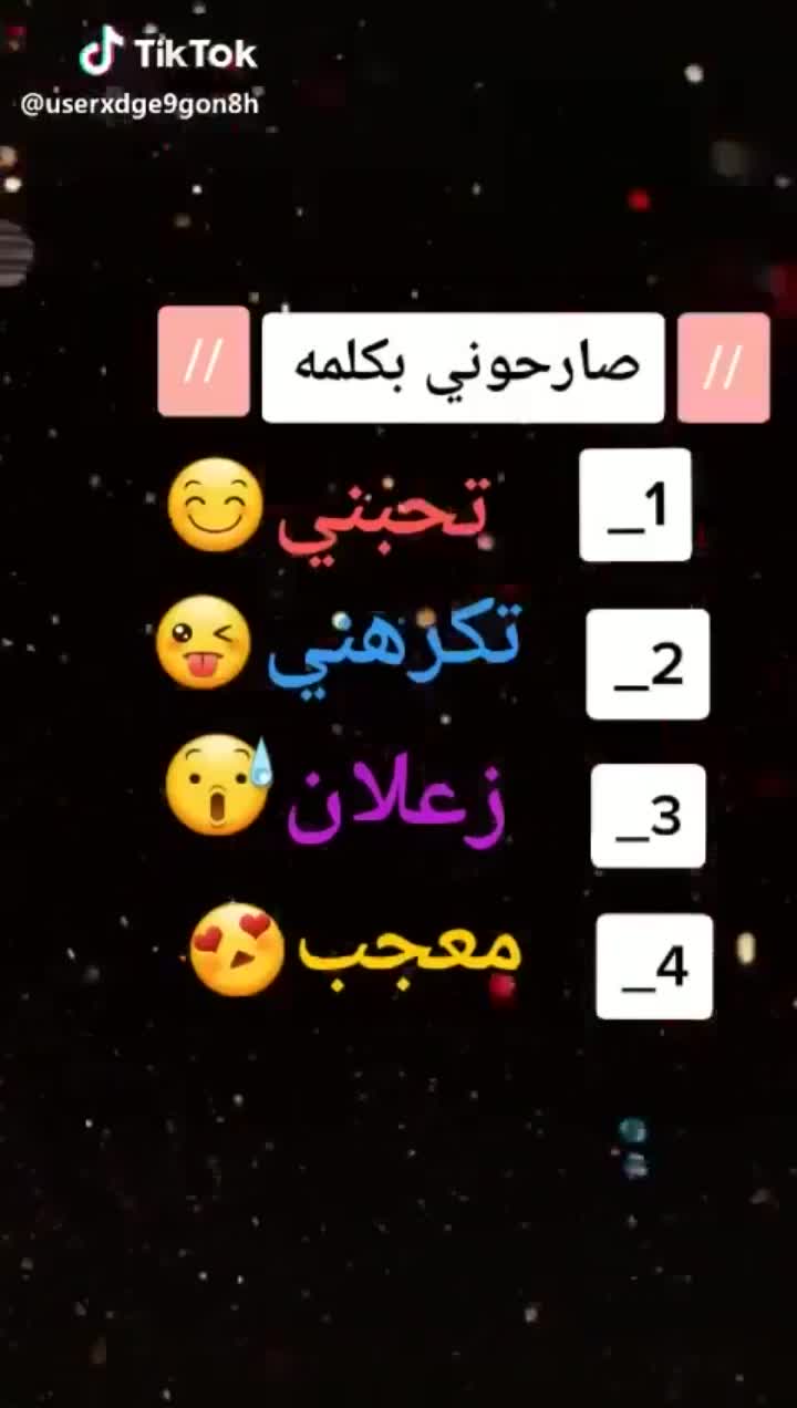 amino-الــ༻ـقائــ༆ــد فهـ༺ـود༺ـي-4b27f90a