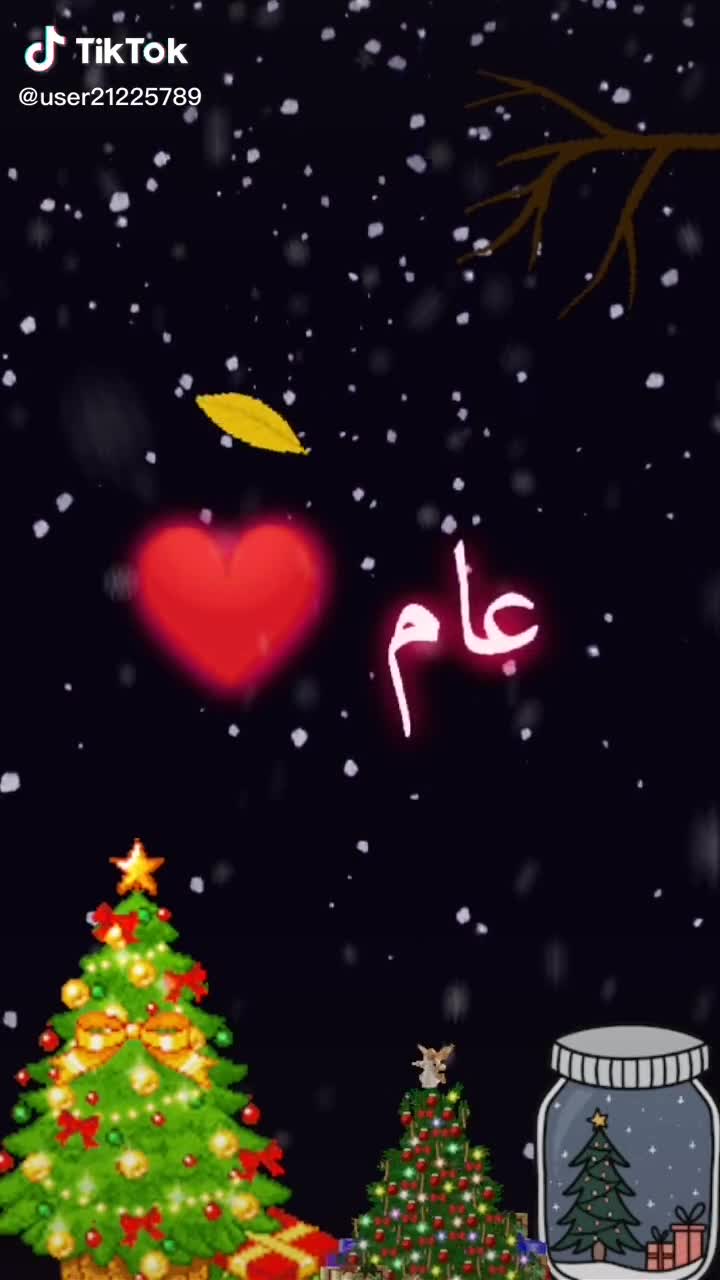 amino-سلطانه زماني وحاضري💋💗-307c15f5