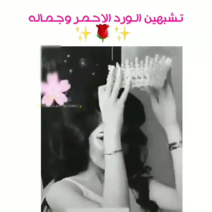 amino-♥هـೋــا⊰🎀⊱جـ௸ـر♥️-083e5b1f