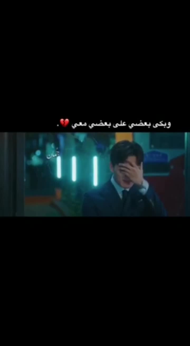 amino-سلطانه زماني وحاضري💋💗-0fc1f783