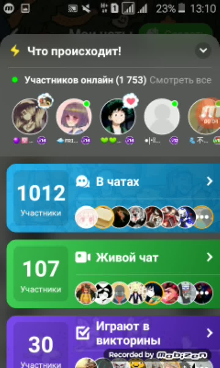 amino-💔{♡Natsumi💙Roks♡}💔-5289b383