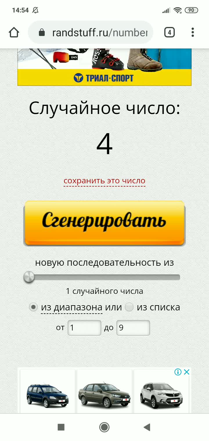 amino-🐝Саня дед🐝-cc0bfb39