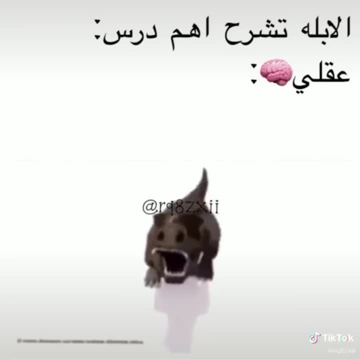 amino-اضحك من قلبك-a34e55c2