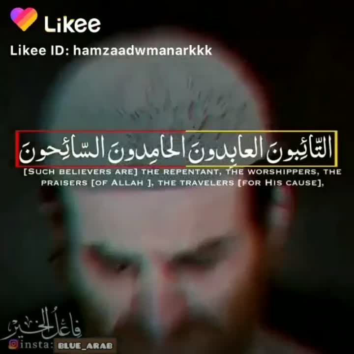 amino-الله ثقتي ورجائي-cb4a9ac0