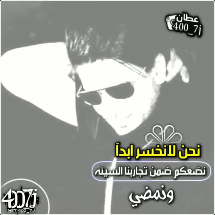 amino-Ammar yasser-f0824b08