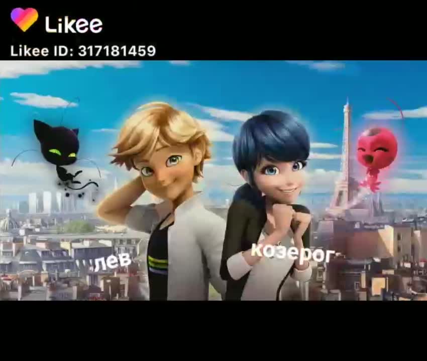 amino-🐞MIRACULOUS🐞-0e7aa65c