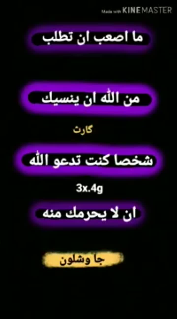 amino-╚»★«╝جيفاره╚»★«╝-bb1d9f06