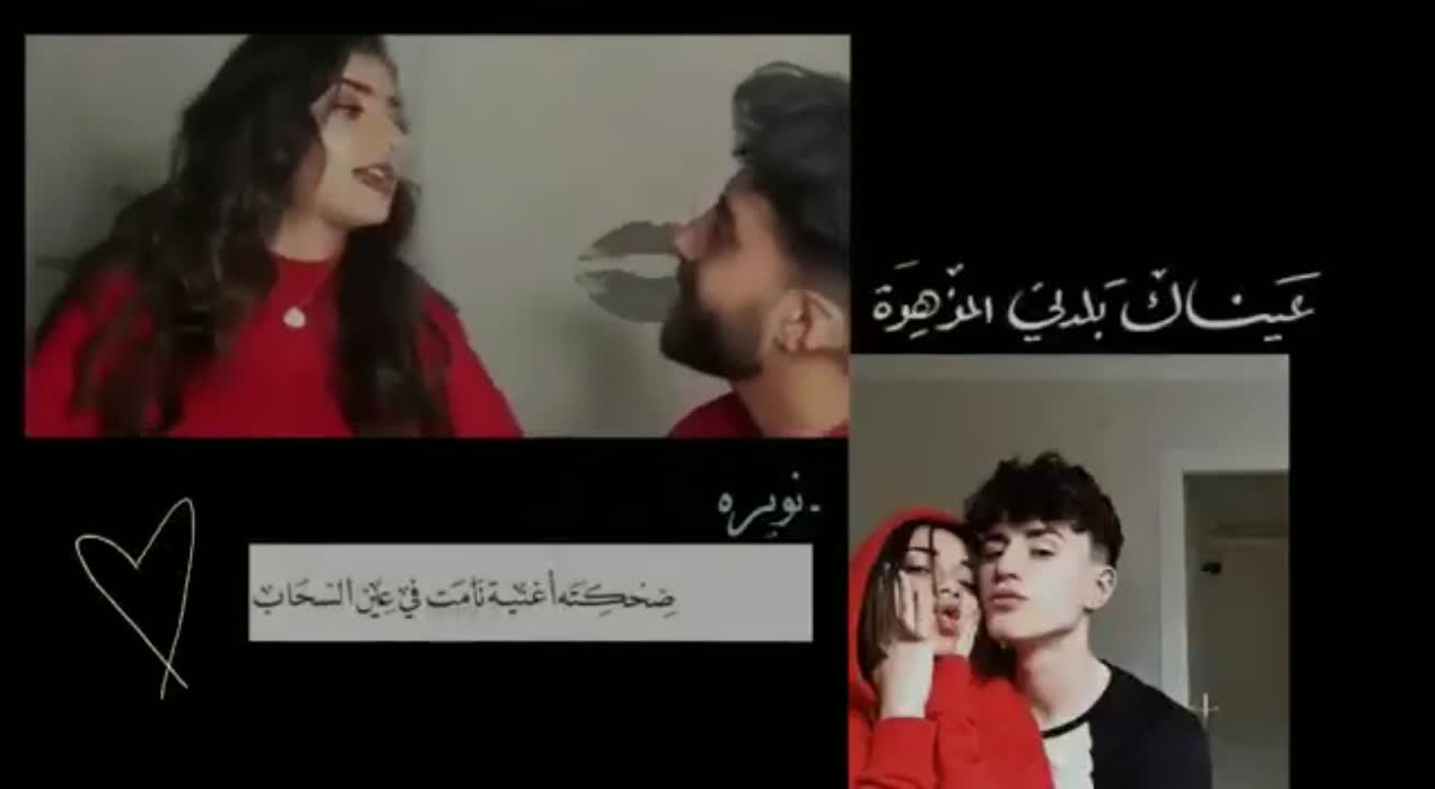 amino-حسين البصراوي-53b62696