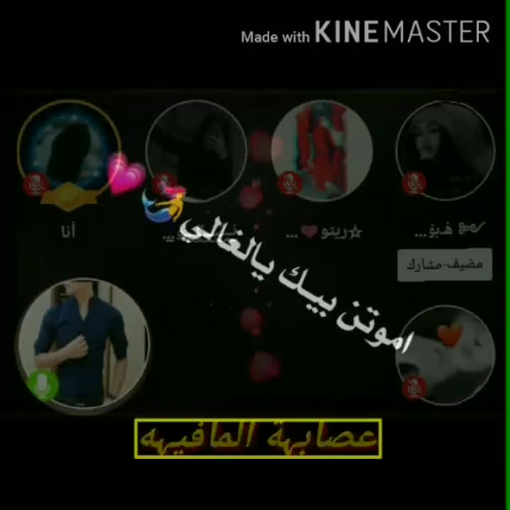 amino-قـ❣ـہآئدهـ❣ـہ مـ❣ـہآفـ❣ـہيآ-1ba2c86a