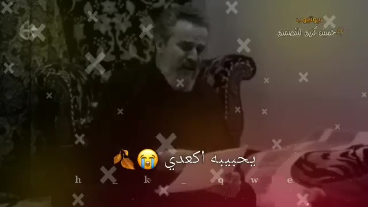 amino-💛حمودي💘 حمودي 🥰-f642f2ef